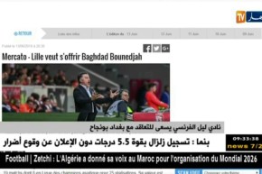 نادي ليل الفرنسي يسعى للتعاقد مع بغداد بونجاح