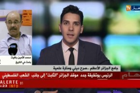 باحث في التاريخ: المسجد الأعظم تحفة تاريخية لم تعرف في تاريخ العمارة الإسلامية