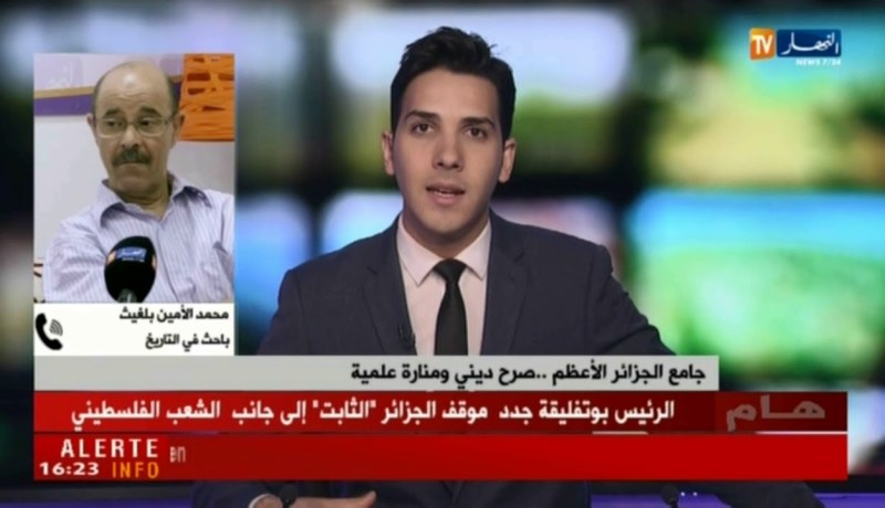 باحث في التاريخ: المسجد الأعظم تحفة تاريخية لم تعرف في تاريخ العمارة الإسلامية