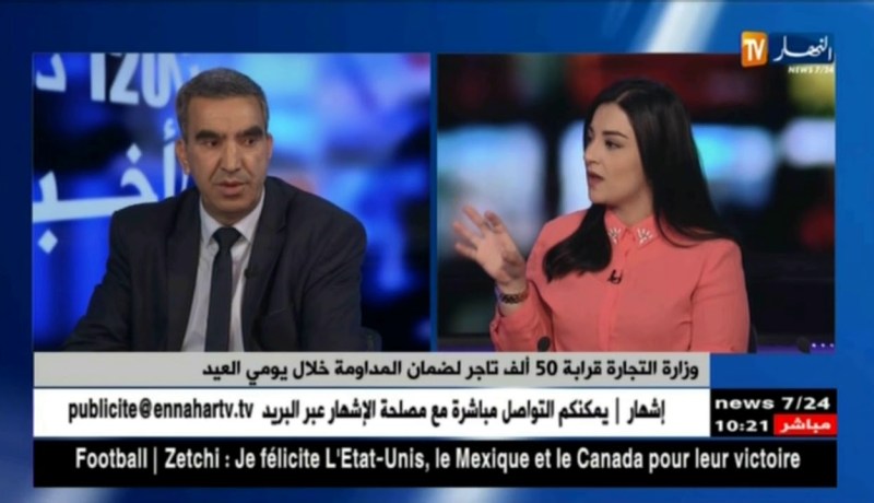 قرابة 50 ألف تاجر لضمان المداومة خلال يومي العيد