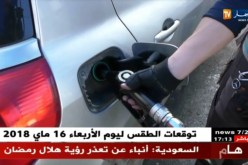 إستهلاك الوقود بالسوق الوطنية سجل 3,35 مليون طن خلال الثلاثي الأول لـ 2018