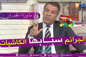 ما وراء الجدران: المحامي كورتل.. غالبية الجرائم ورائها إستهلاك الأقراص المهلوسة