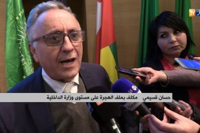 الجزائر ترفض إقامة مركز إيواء للمهاجرين.. وتقارير أوروبية تحاول تسويد الوضع