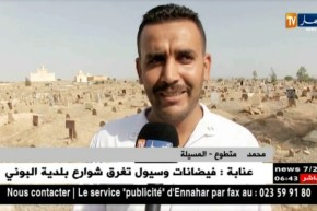 المسيلة: شباب متطوع لتنظيف المقابر ..و الطلاسم تعم المكان