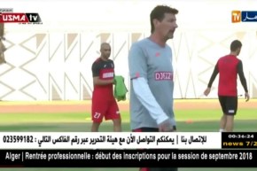 إتحاد العاصمة يستكمل تحضيراته تحسبا لمباراة رايون سبور الرواندي