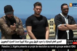 جالية: علامة “bis” في شهادة الميلاد..نحو تسوية كل الحالات