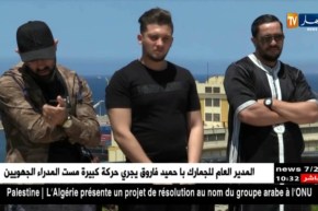 جالية: علامة “bis” في شهادة الميلاد..نحو تسوية كل الحالات