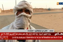 تمنراست: المذبح البلدي بتينزاواتين.. وضعية كارثية