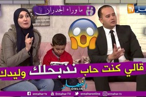 ما وراء الجدران: والدة أمين.. المجرم كان يتوعد يوم المحاكمة وقال لي.. “كنت حاب نذبحو”