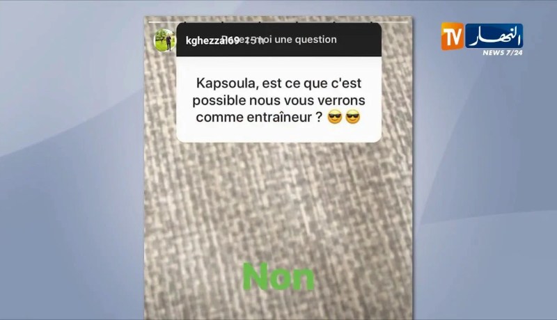 عبد القادر غزال: الجزائر هي حمضي النووي وحاليلوزيتش ظلمني