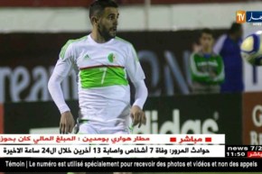 “محرز” يختار ضمن التشكيلة المثالية للجولة الـ 5 من تصفيات كان 2019