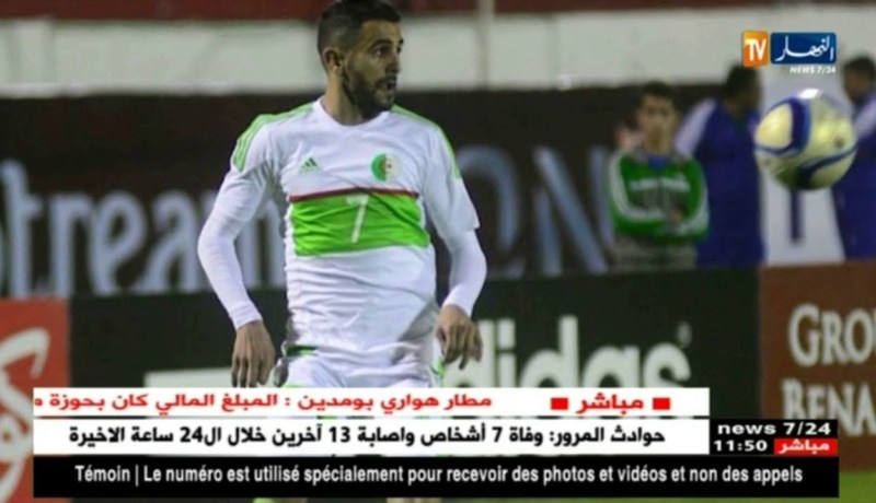 “محرز” يختار ضمن التشكيلة المثالية للجولة الـ 5 من تصفيات كان 2019