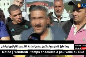 عنابة: الأمطار تكشف عيوب المشاريع بحي أول ماي بالبوني