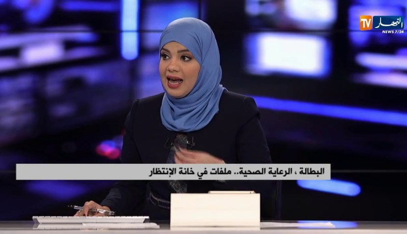 البطالة ,الرعاية الصحية..ملفات في خانة الإنتظار