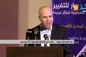 رئاسيات 2019: عبد الرحمان عرعار يعلن ترشحه لإنتخابات 12 ديسمبر