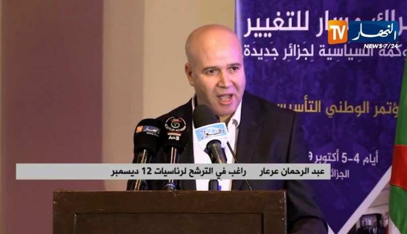 رئاسيات 2019: عبد الرحمان عرعار يعلن ترشحه لإنتخابات 12 ديسمبر