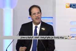 بيراف: هناك إجراءات قاسية للمشاغبين.. “لي يغلط يروح للحبس”