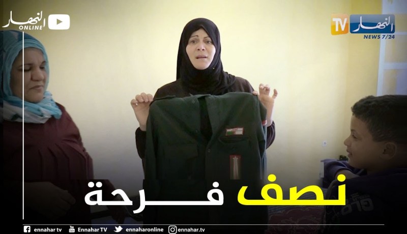 بعد 16 شهرا من مقتل الطفل “ريان”.. النهار تشارك فرحة حصول العائلة على سكن