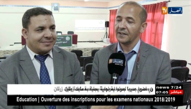 فلاحة : خبراء يشددون على أهمية الإحصاء الزراعي في الدفع بالقطاع