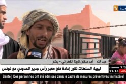 بشار : تلاميذ قرية واد ناموس يواجهون ظروف صعبة لغياب الهياكل والإمكانيات