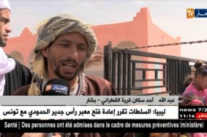 بشار : تلاميذ قرية واد ناموس يواجهون ظروف صعبة لغياب الهياكل والإمكانيات