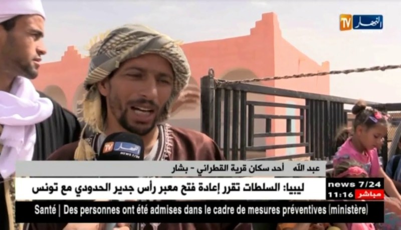 بشار : تلاميذ قرية واد ناموس يواجهون ظروف صعبة لغياب الهياكل والإمكانيات