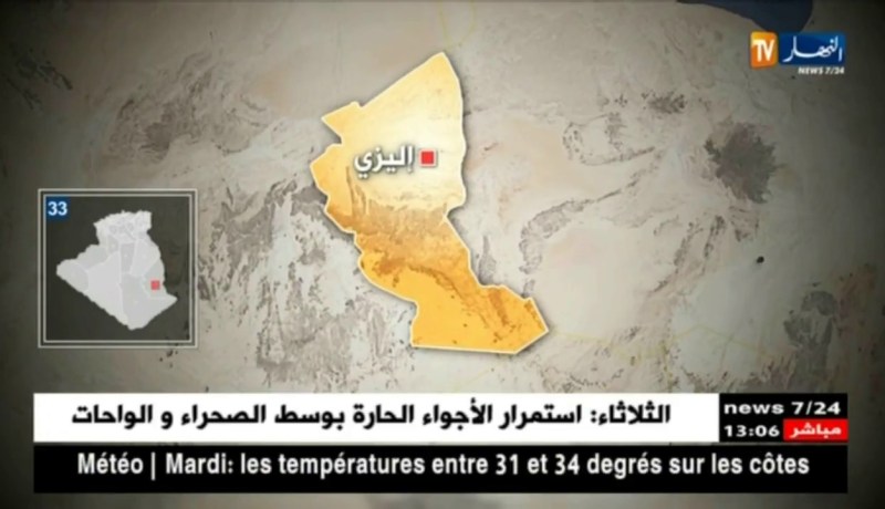 وهران : الجيش يوقف 5 تجار مخدرات و ضبط 9.25 كلغ من” الزطلة”
