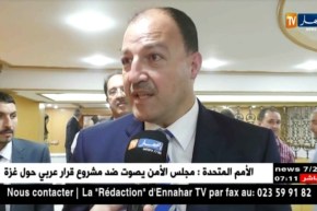 وزير الشباب و الرياضة: خسارة المنتخب الوطني غير مقبولة أمام منتخب كان يحلم بمواجهتنا