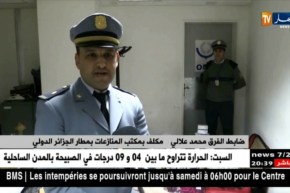 جمارك: حجز أكثر من 2000 وحدة مواد طبية تستعمل في الجراحة بمطار الجزائر الدولي