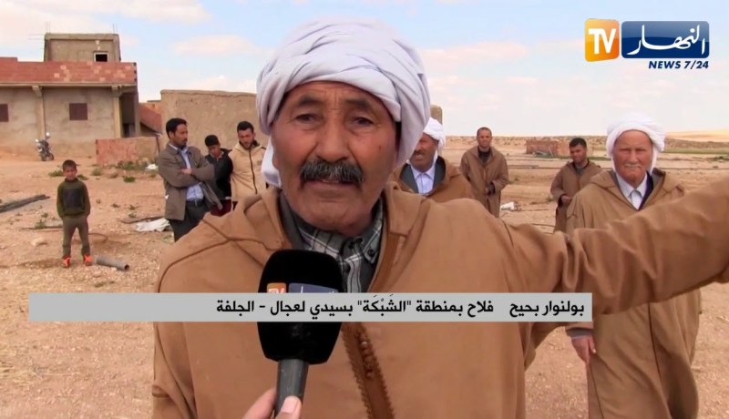 الجلفة: إستعمال المولدات الكهربائية يرهن النشاط الفلاحي بمنطقة “الشبكة”