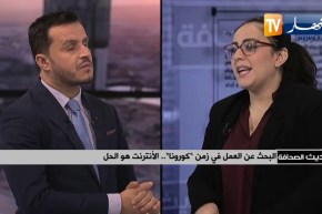 ضيف حديث الصحافة/ البحث عن العمل في زمن “كورونا”.. الأنترنت هو الحل