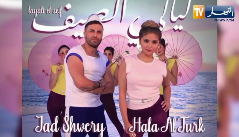 “انتقادات قاسية للفنانة حلال الترك بسبب “ليالي الصيفية