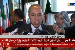 وزارة الثقافة تمنح أزيد من 260 ألف كتاب لتلاميذ الثانويات المتفوقة في البكالوريا