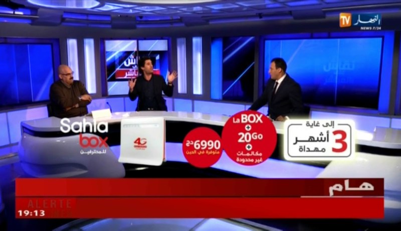 الإعلامي زين عامر: فندق دالي إبراهيم هو سبب مشاكل الفاف