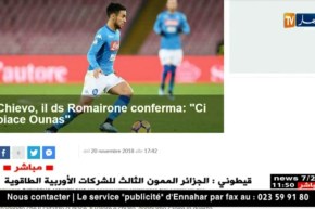 كييفو فيرونا وجنوة يضعان “وناس” كأولوية تحسبا للميركاتو الشتوي