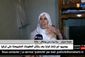 باتنة: الأمطار الغزيرة تغمر منازل العائلات بحي بوعقال