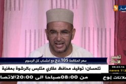 تفسير الأحلام مع فضيلة الشيخ “سعيد بوحريرة” ليوم 18-08-2018