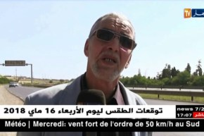 عين تموشنت: سكان حاسي الغلة يطالبون بممر علوي