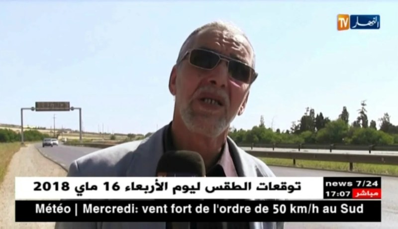 عين تموشنت: سكان حاسي الغلة يطالبون بممر علوي