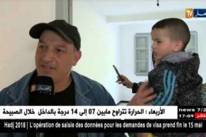 بجاية: تسليم مفاتيح سكنات جديدة على مشارف شهر رمضان