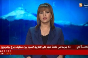 النشرة الأمازيغية لمساء الثلاثاء 17/04/2018