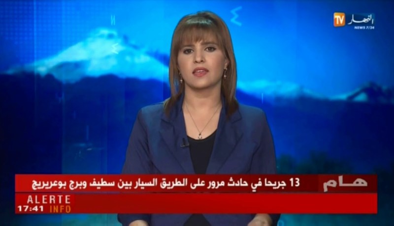 النشرة الأمازيغية لمساء الثلاثاء 17/04/2018