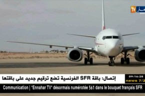 الأغواط: وزير النقل يدشن محطة برية بأفلو ويعطي إشارة وضع السكة الحديدية