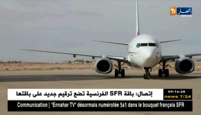 الأغواط: وزير النقل يدشن محطة برية بأفلو ويعطي إشارة وضع السكة الحديدية