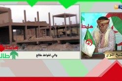 طالع هابط: والي الأغواط يستمع لنداء النوي ويتدخل  راك طالع