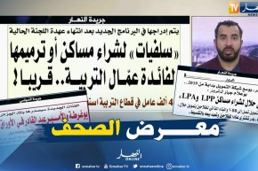 قهوة وجورنان: يوغرطة والأمير عبد القادر في الأوراق النقدية