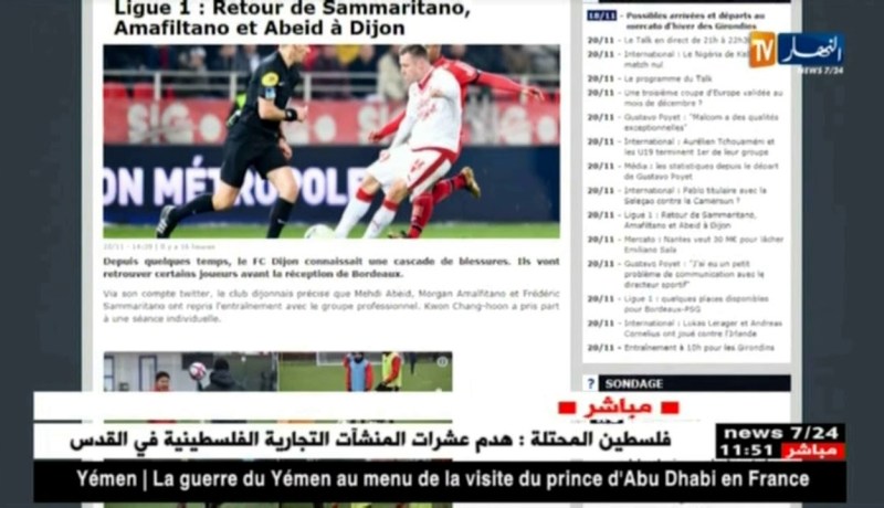 “عبيد” يعود إلى التدريبات الجماعية لفريقه ديجون بعد تعافيه من الإصابة