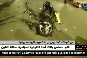 عين تيموشنت : ثلاث جرحى في حادث مرور بشارع محمد بوضياف