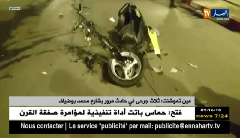 عين تيموشنت : ثلاث جرحى في حادث مرور بشارع محمد بوضياف