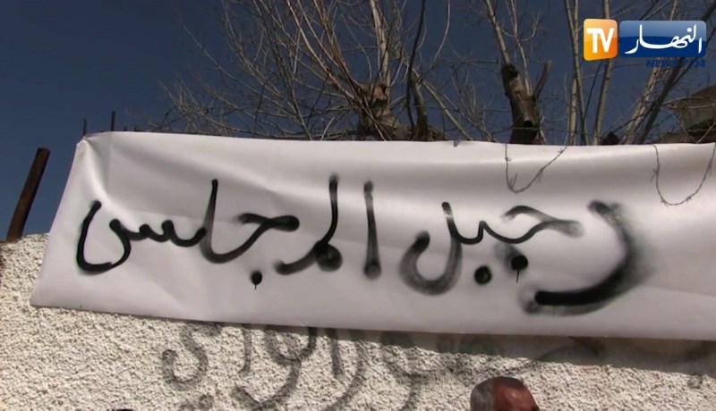 قالمة: إحتجاج العشرات من الشباب البطال وغلق البلدية بعين بن بيضاء